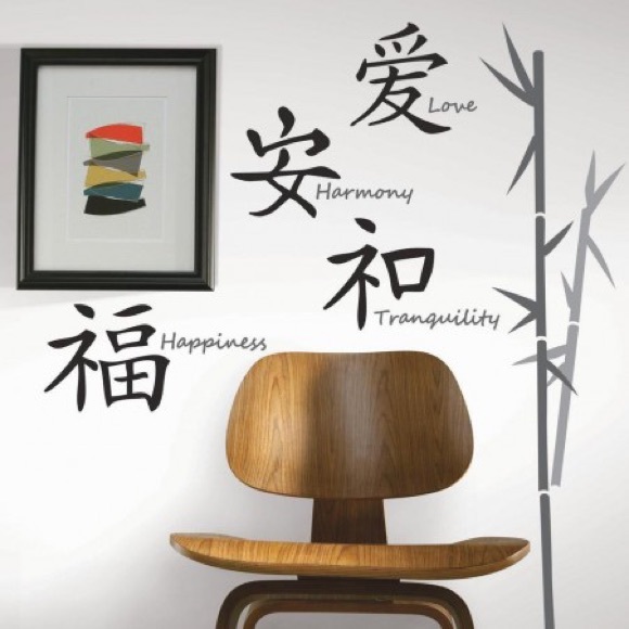 Kanji Wall Decals in Black